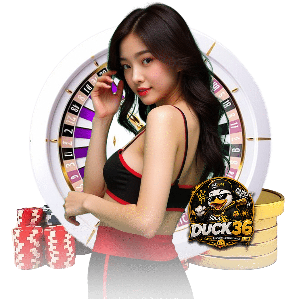 duck36 สมัคร 