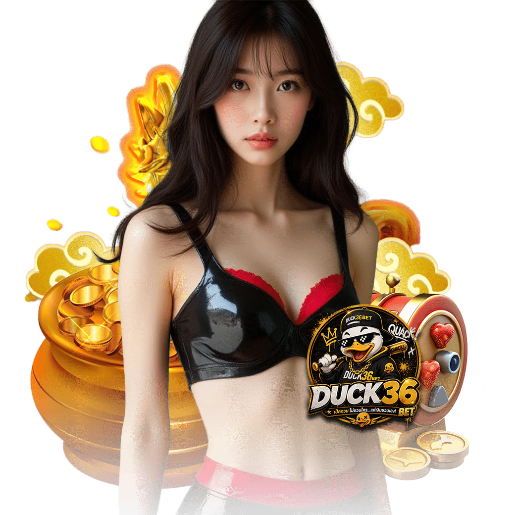 duck36 ทรูวอเลท